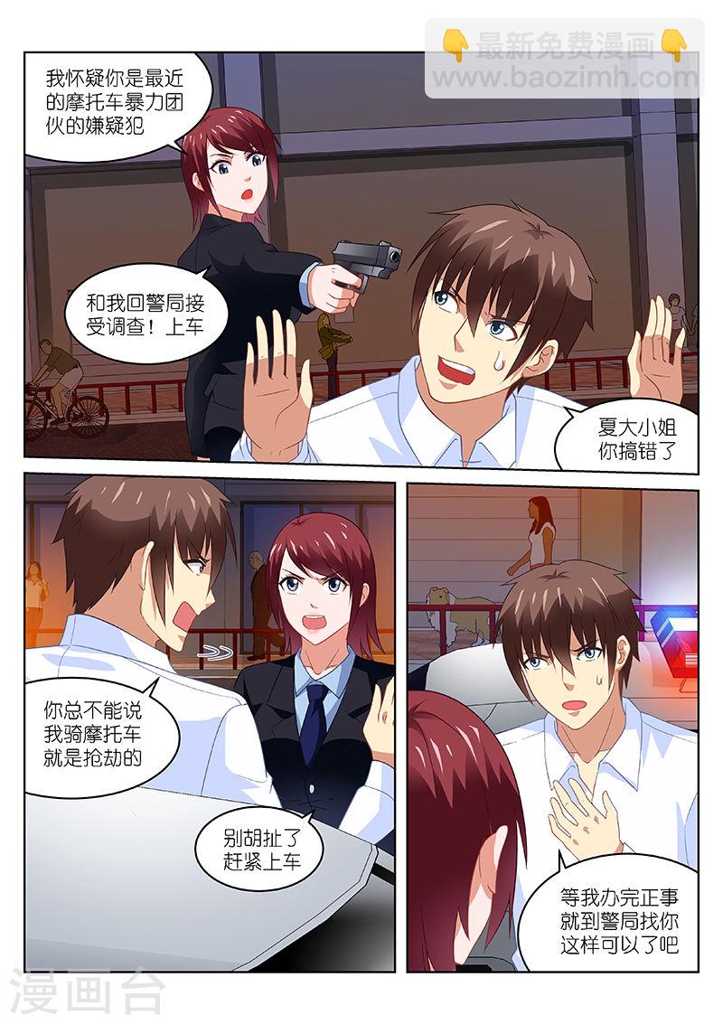 166-第166话