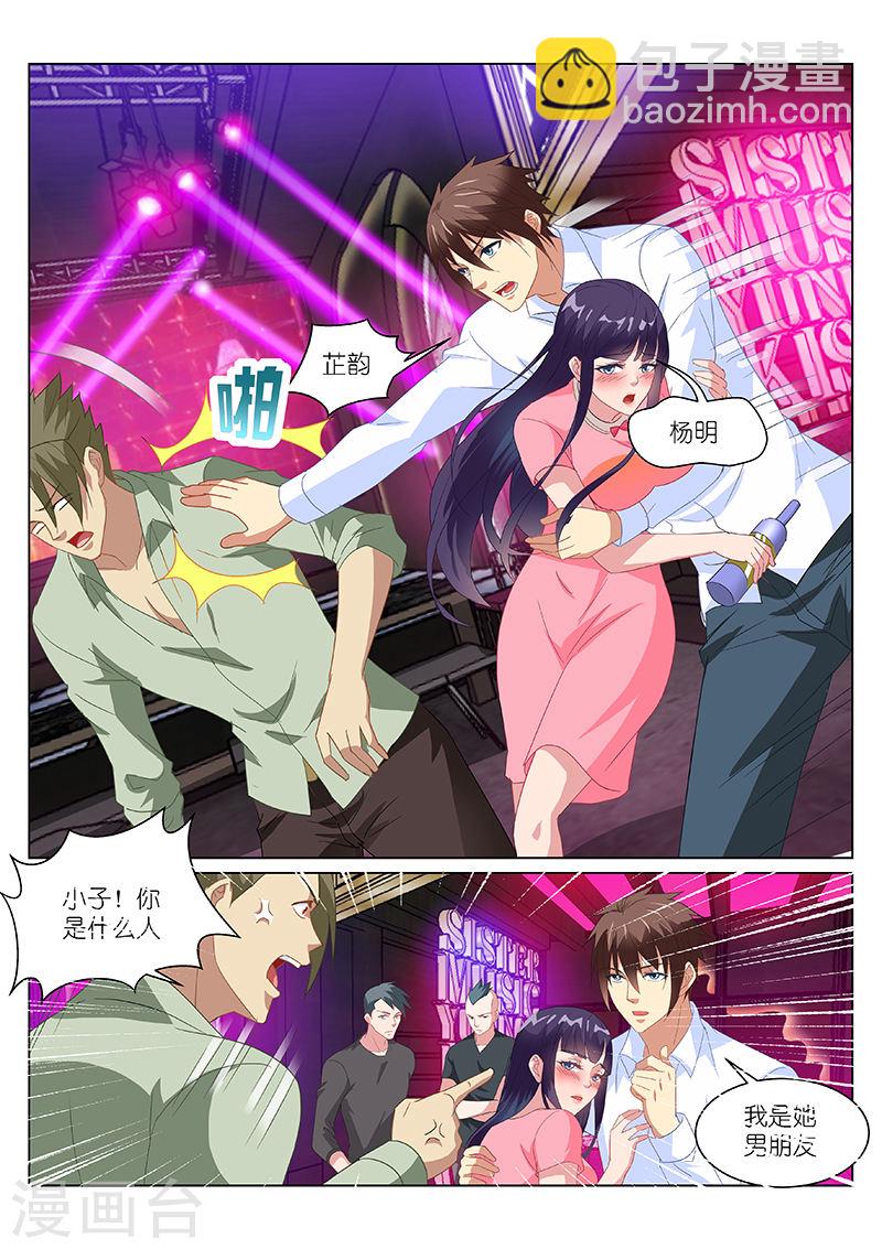 166-第166话