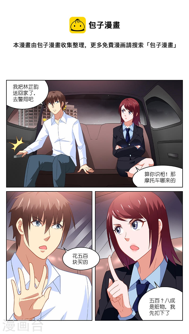 168-第168话