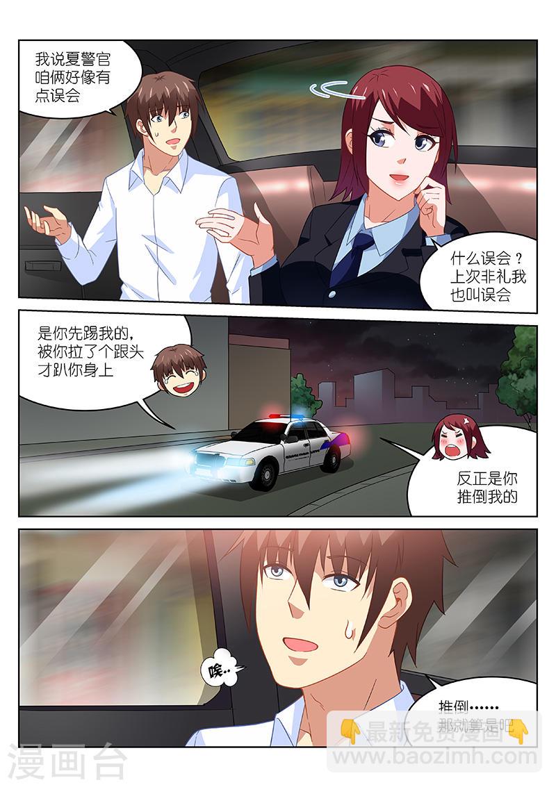 168-第168话