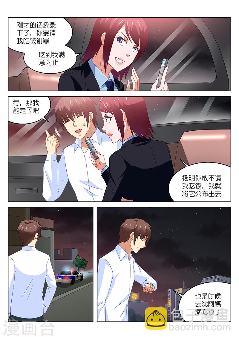 168-第168话