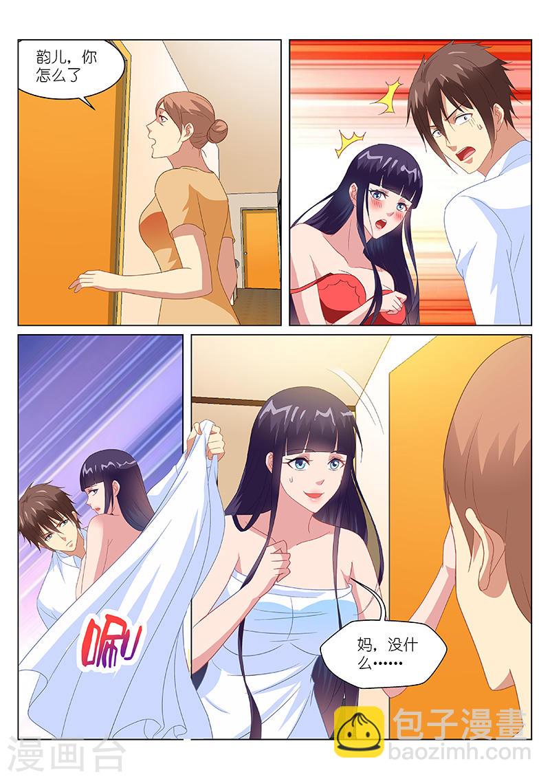 168-第168话