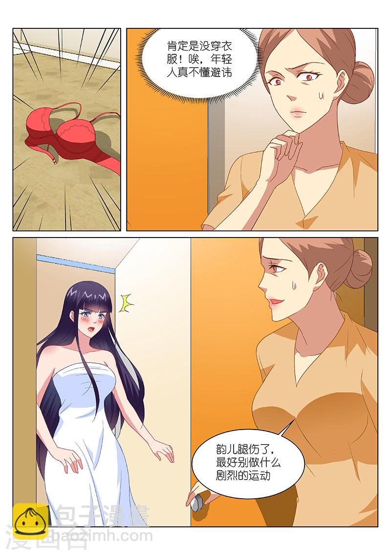 168-第168话