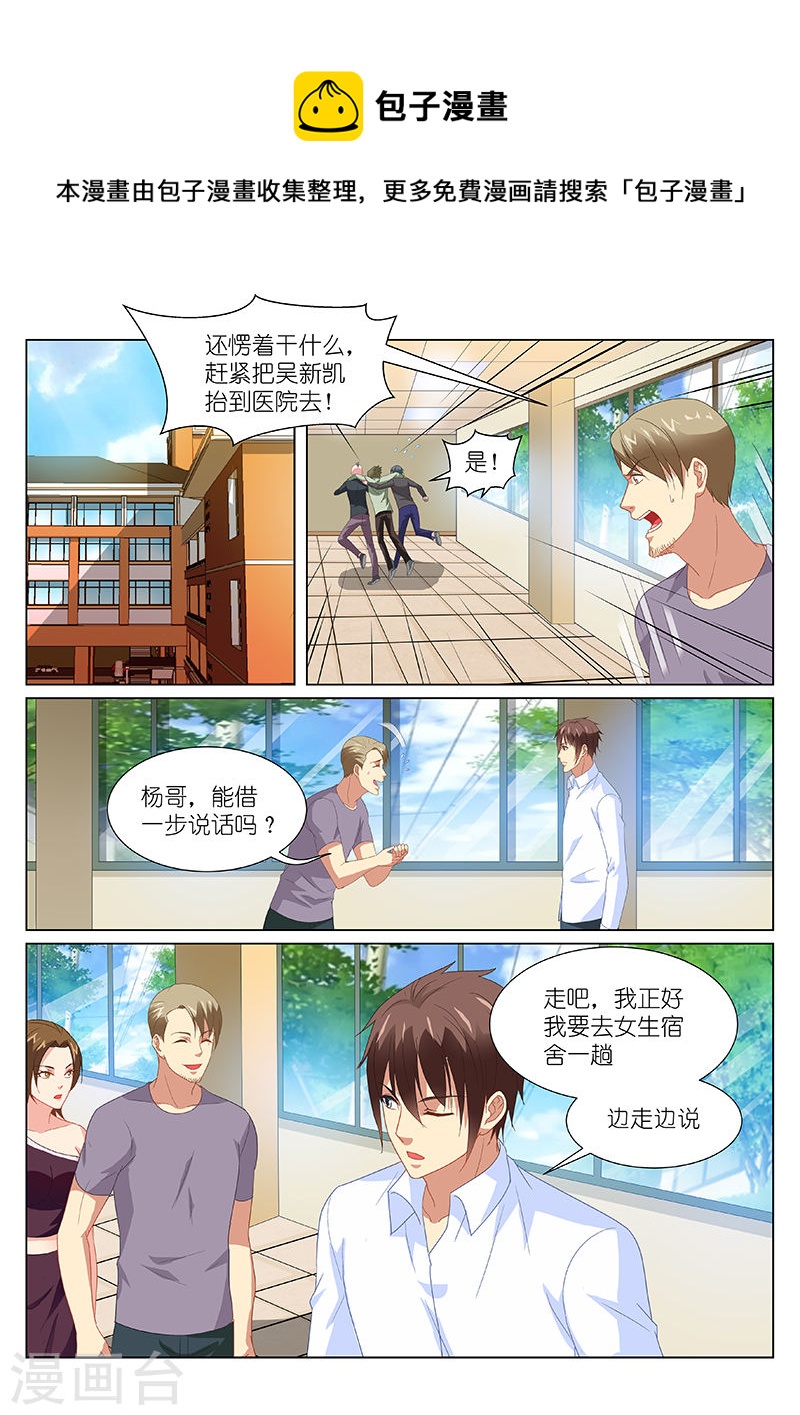 170-第170话
