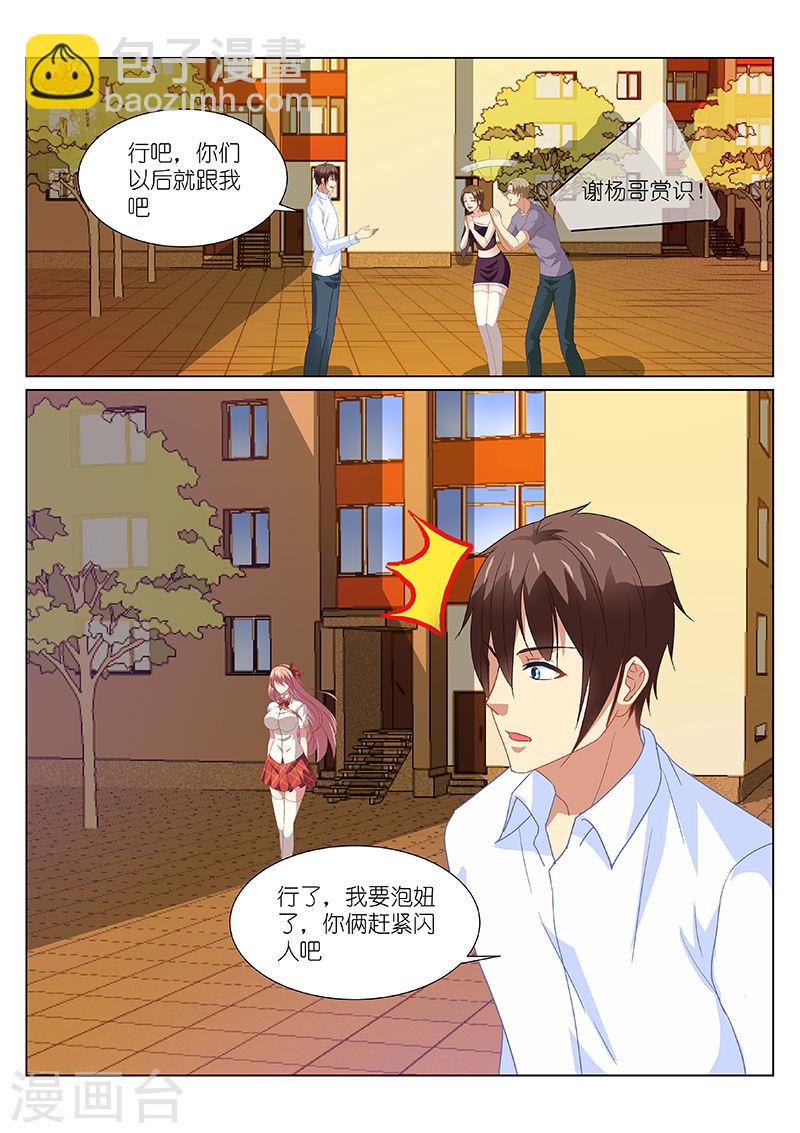 170-第170话