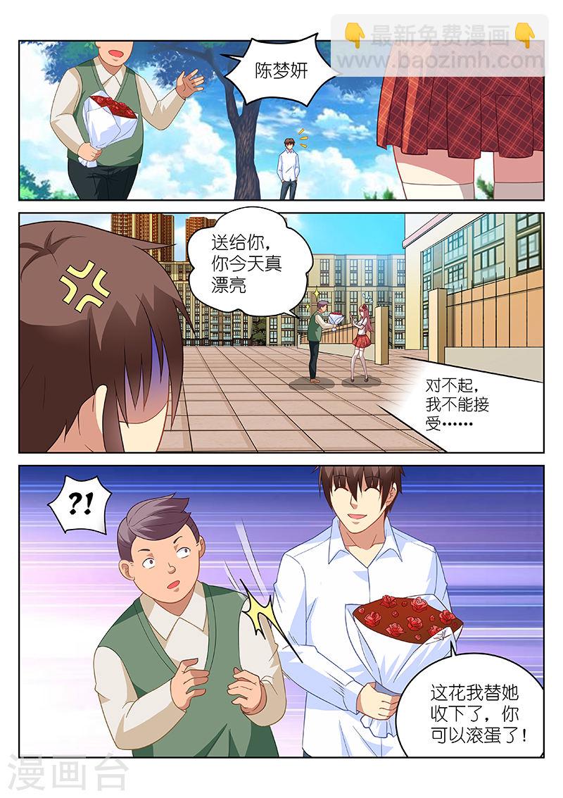 170-第170话
