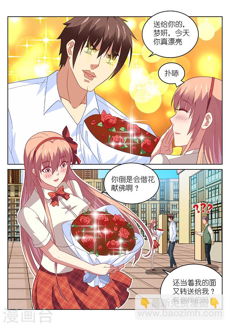 170-第170话