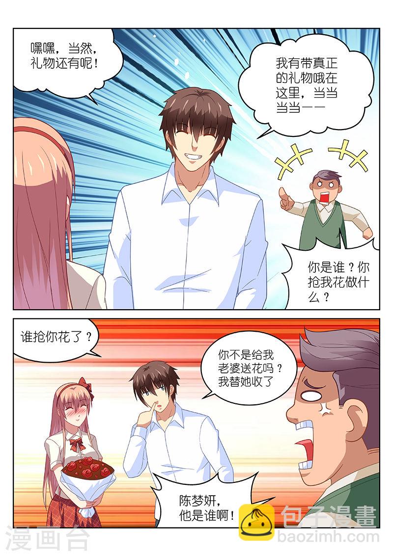 170-第170话