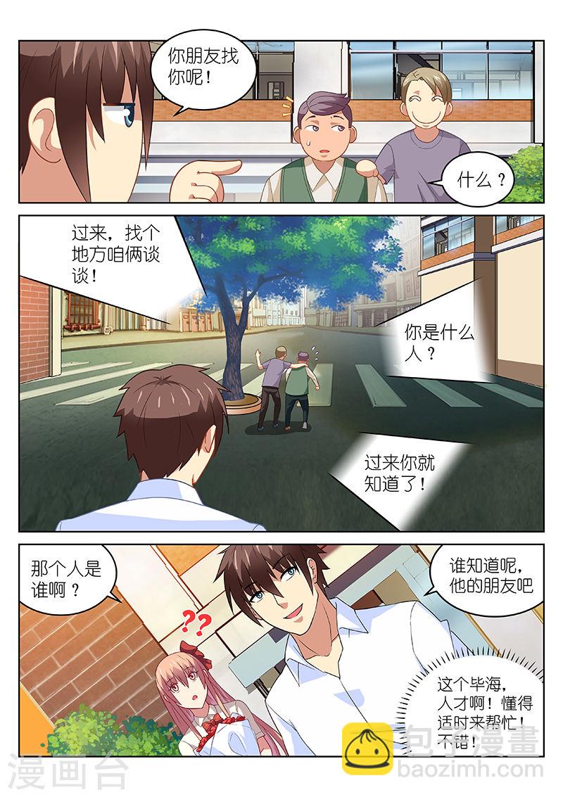 170-第170话