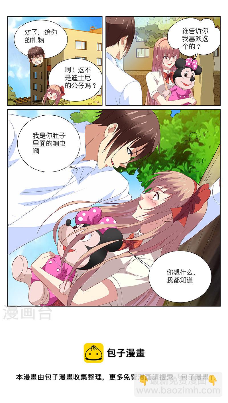170-第170话