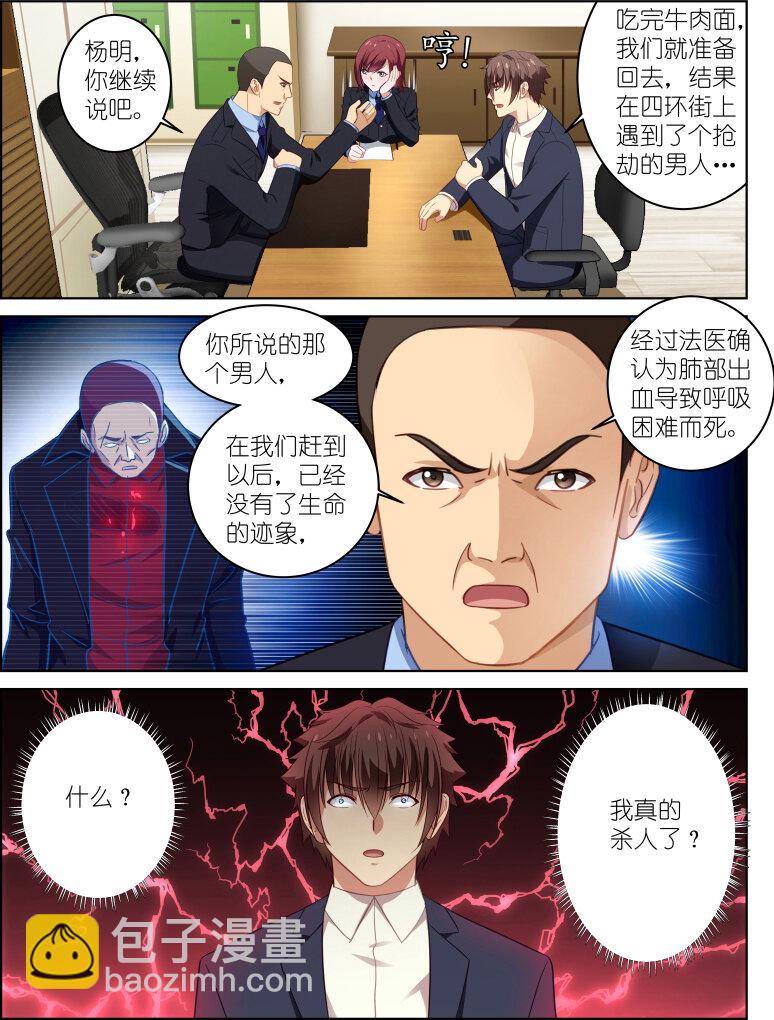 018-第18话