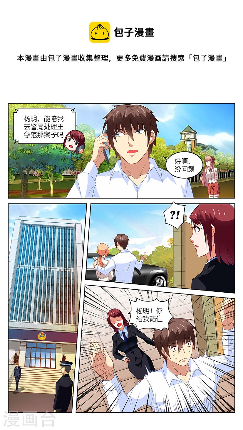 172-第172话