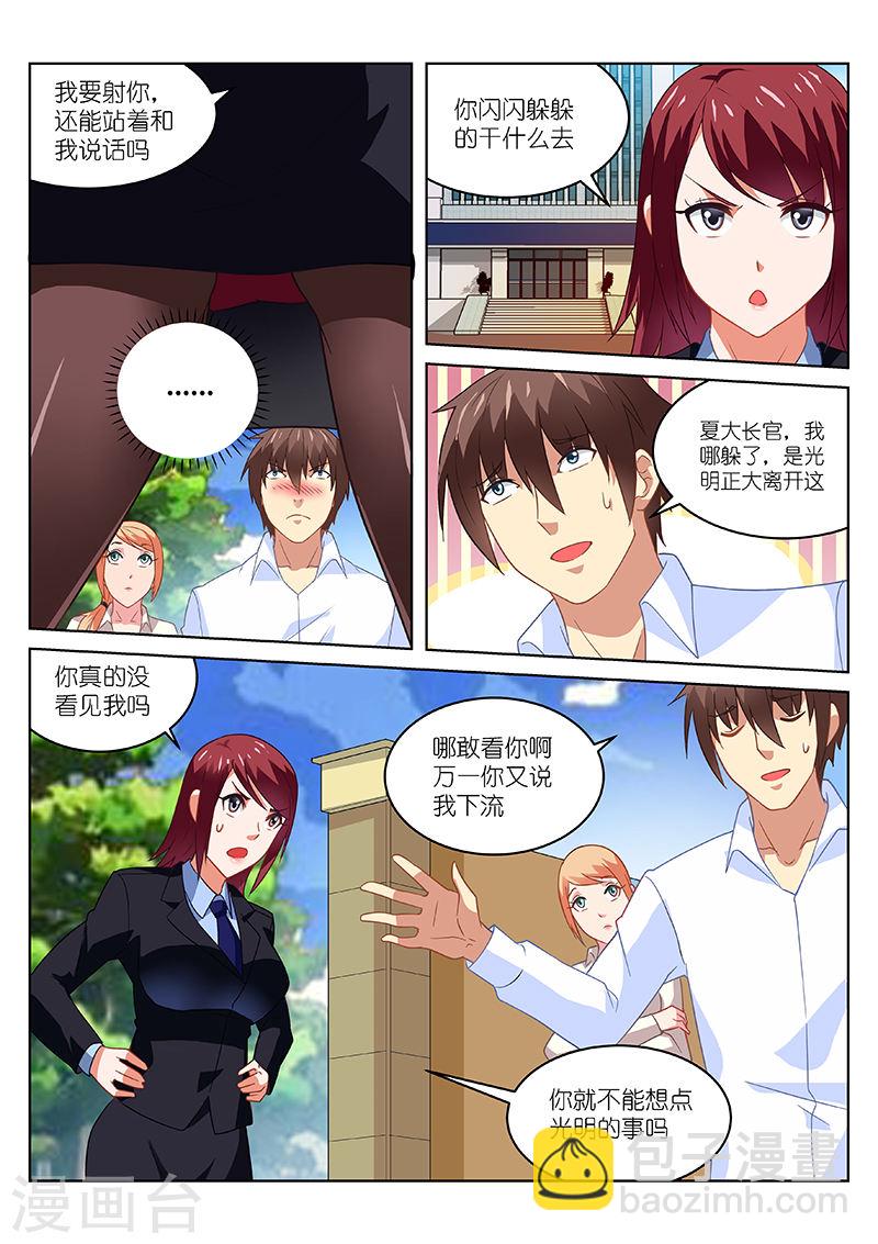 172-第172话