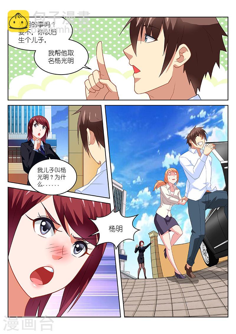 172-第172话