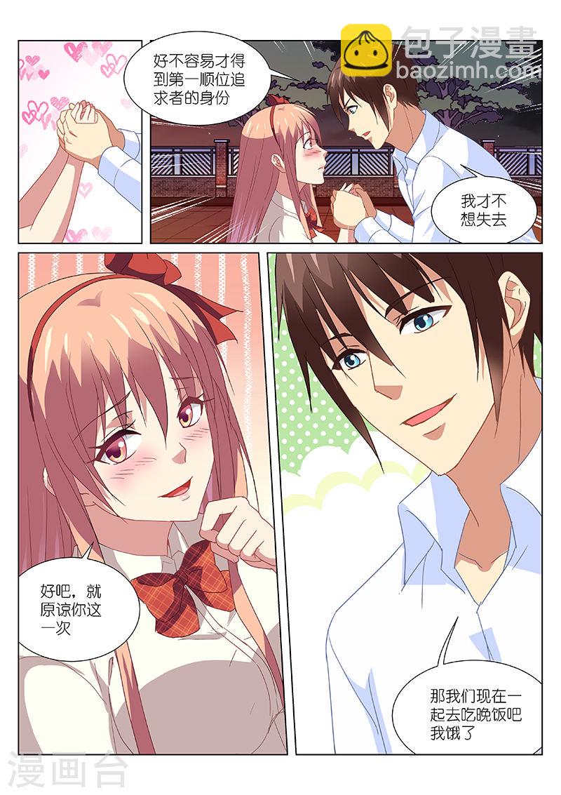 172-第172话