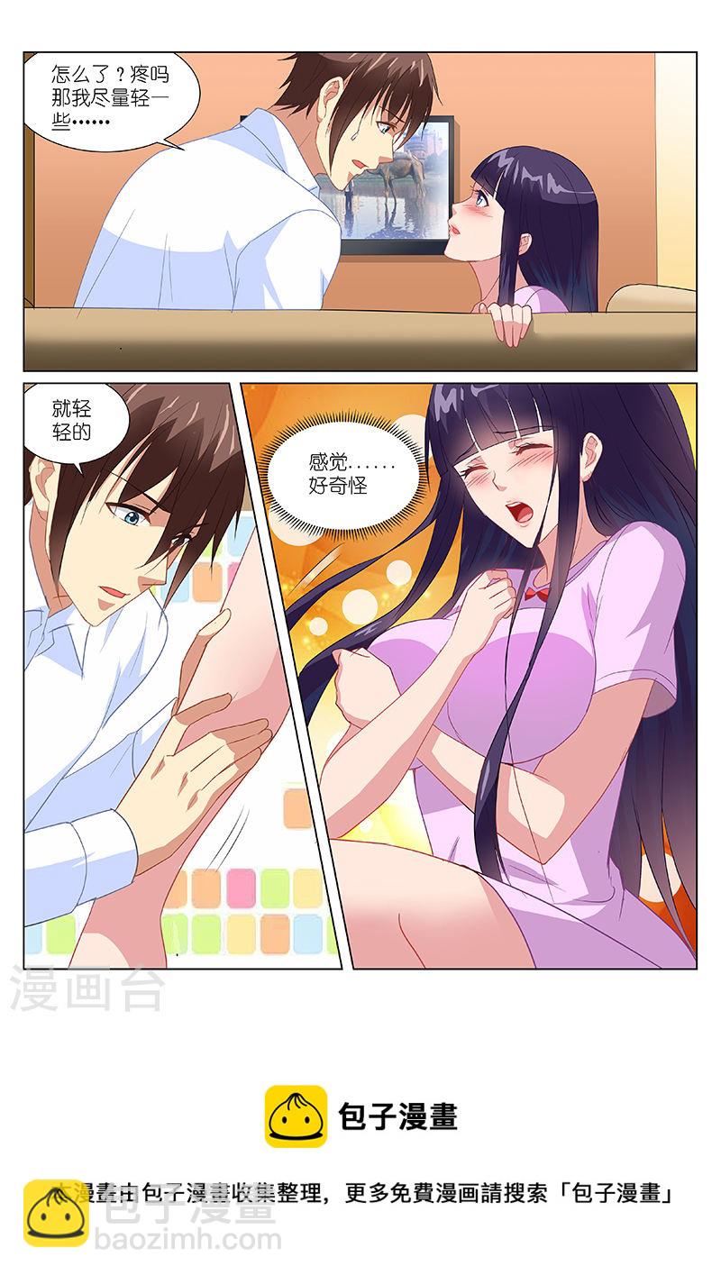172-第172话