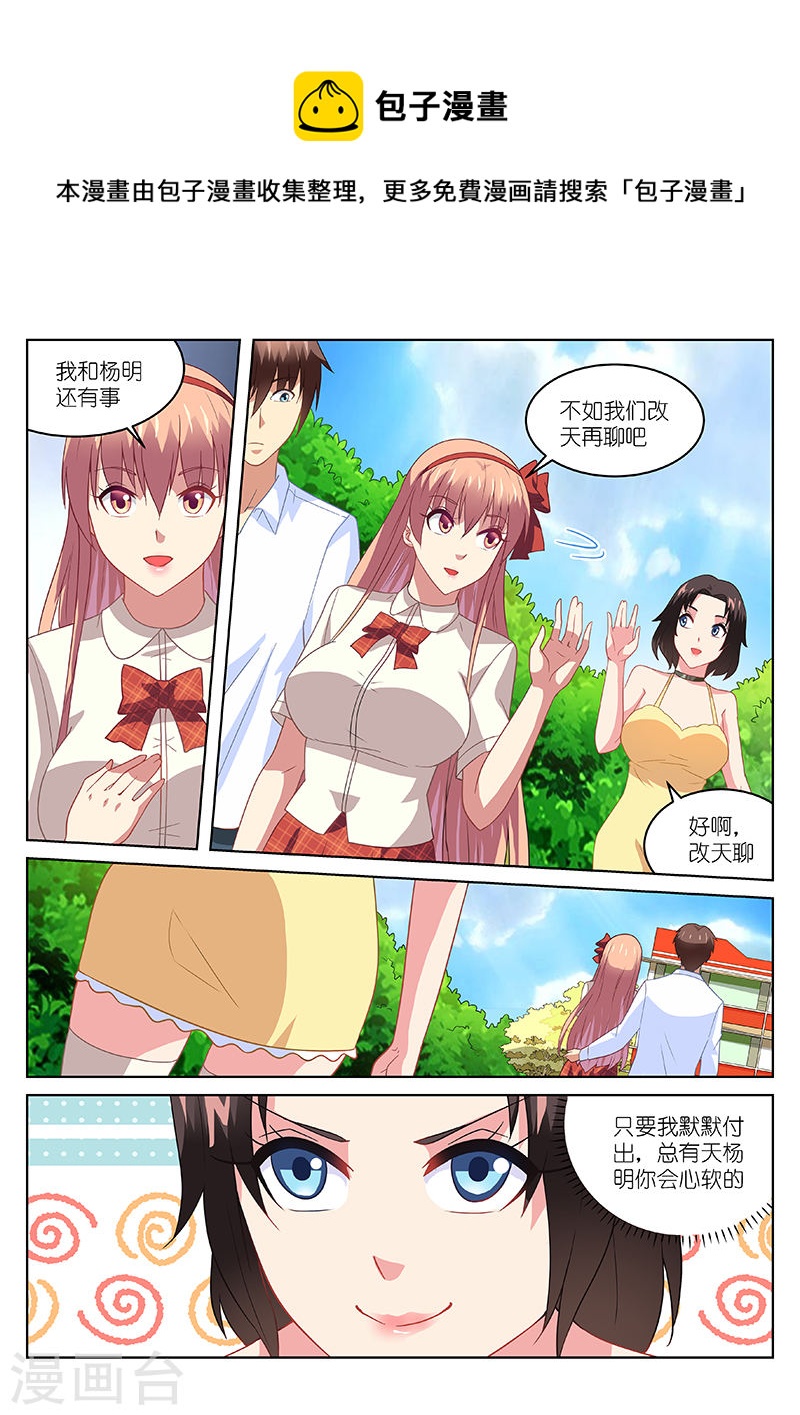 174-第174话