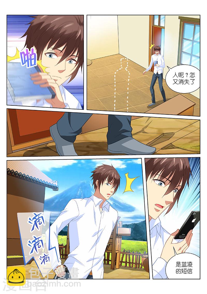 174-第174话