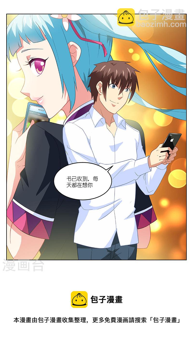 174-第174话