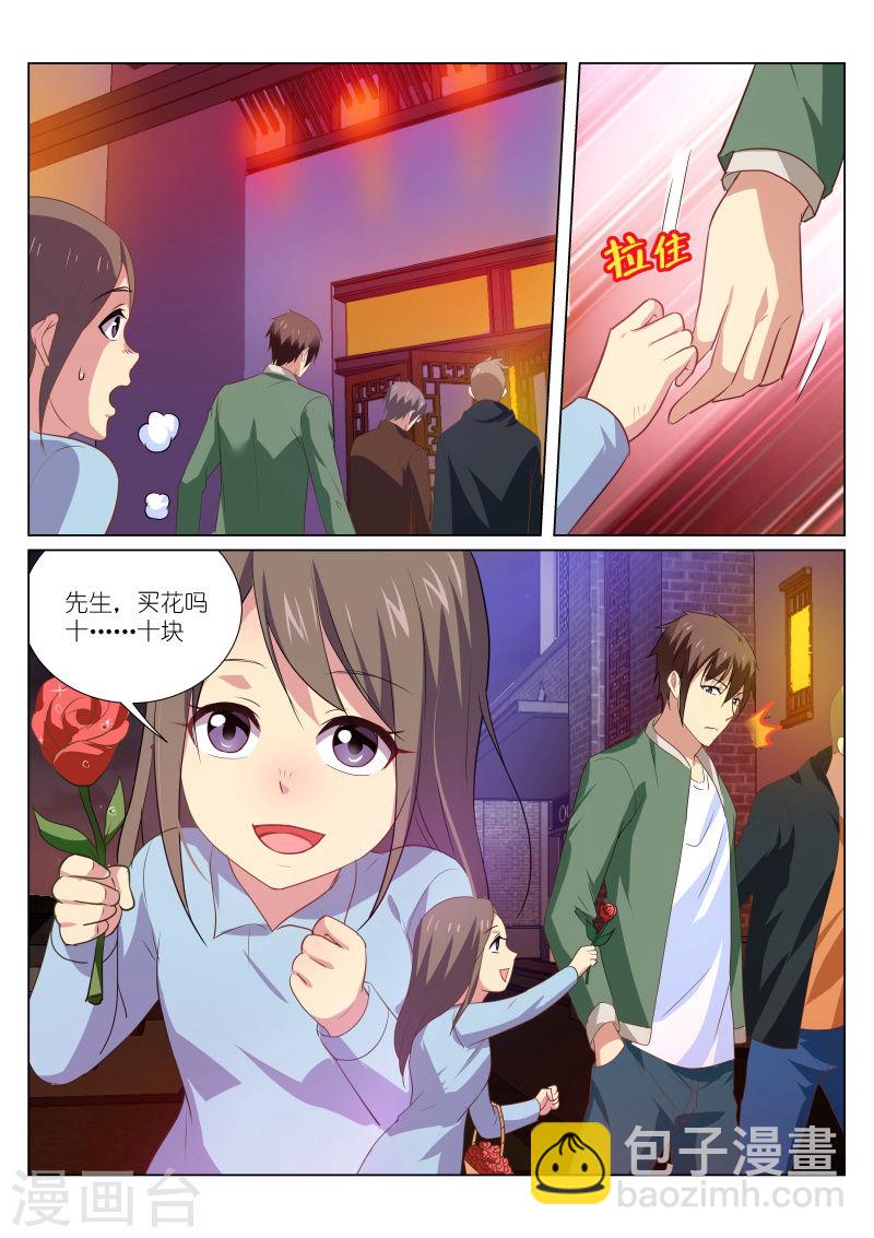 176-第176话