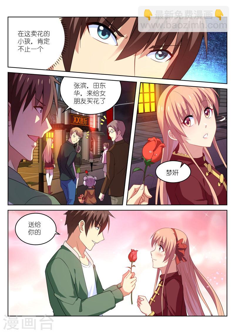 176-第176话