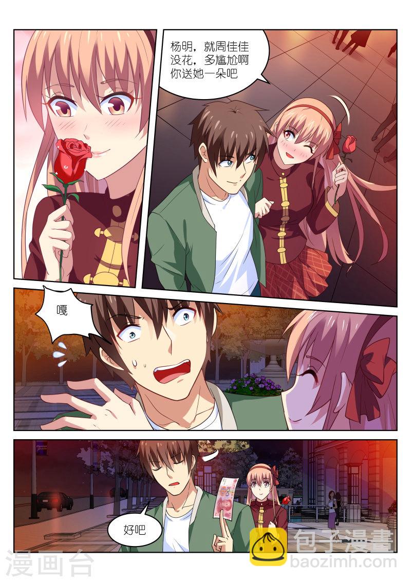 176-第176话