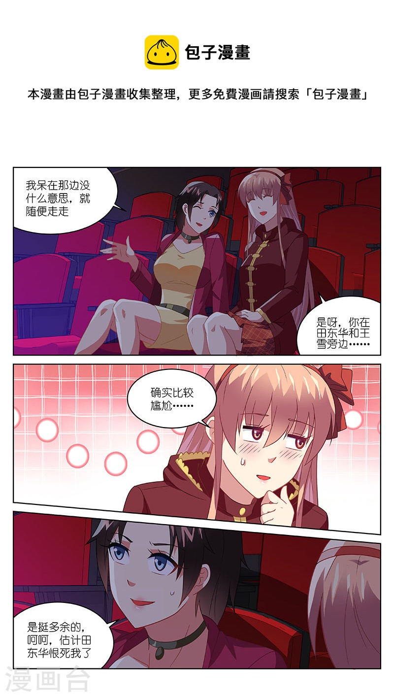 178-第178话