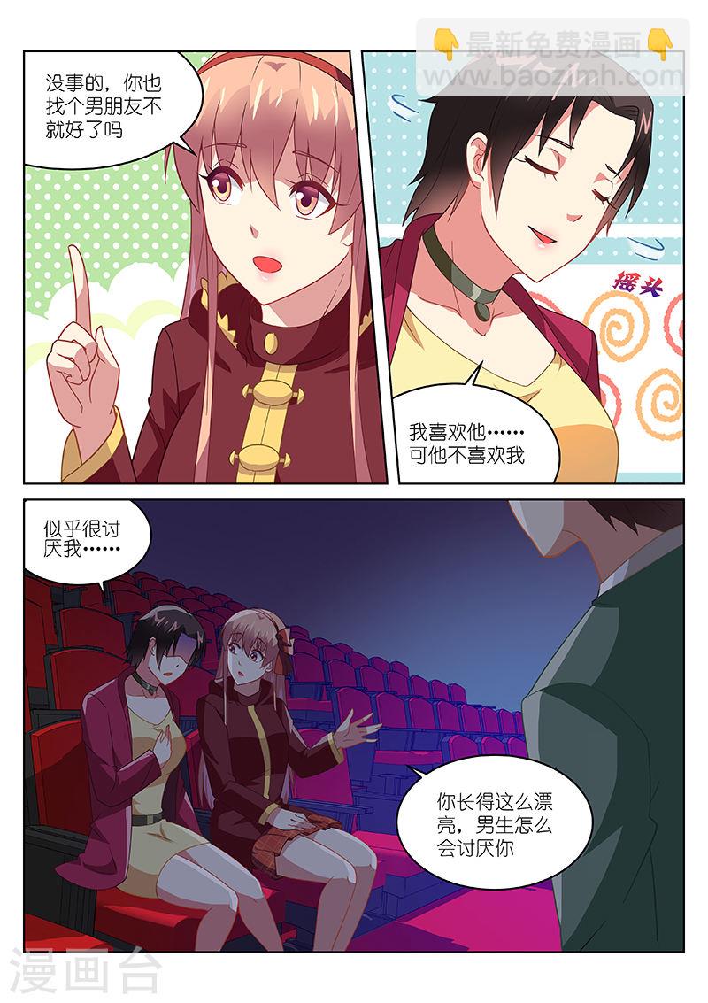 178-第178话