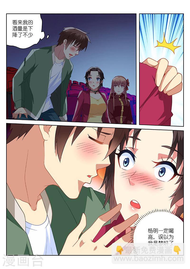 178-第178话