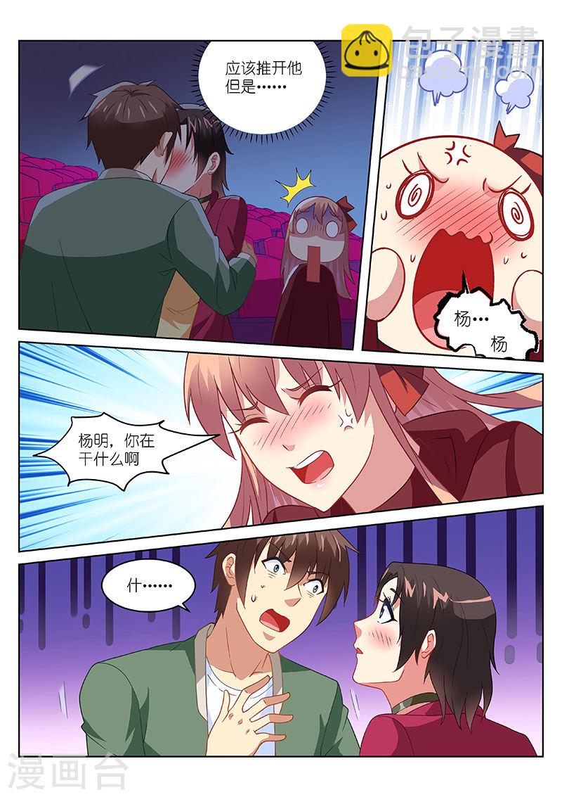 178-第178话