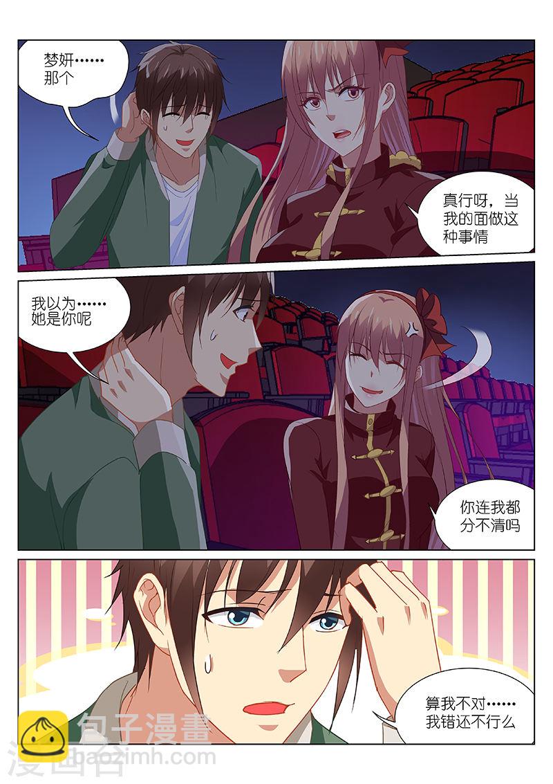 178-第178话