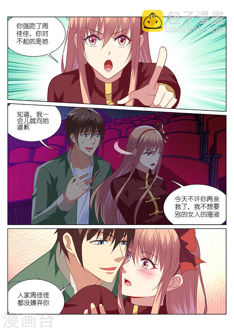 178-第178话