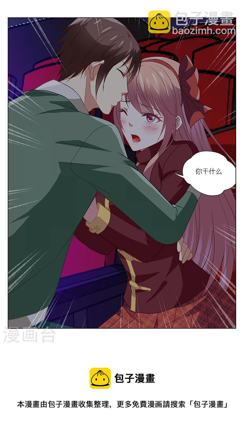 178-第178话