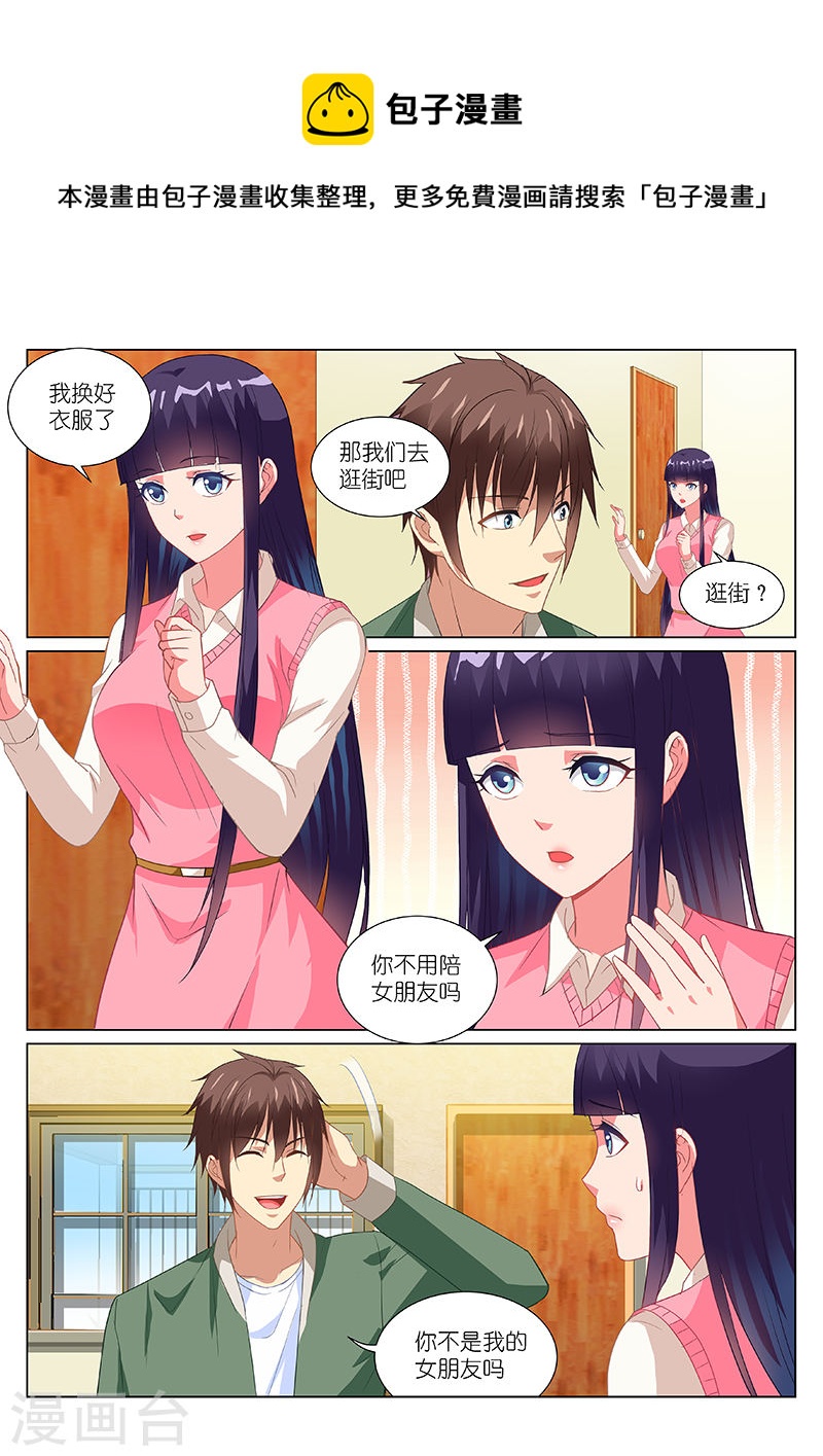 180-第180话