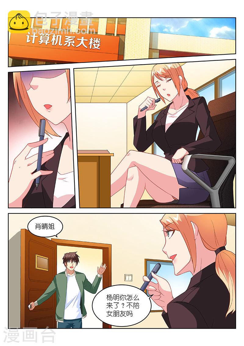 180-第180话