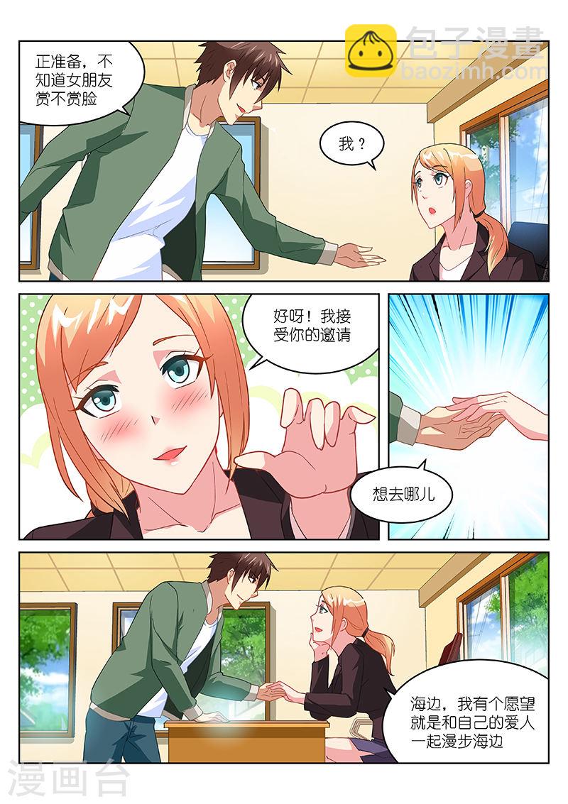 180-第180话
