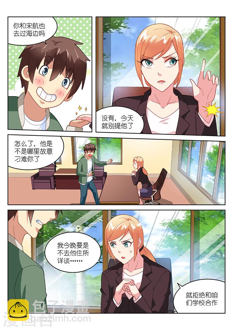 180-第180话