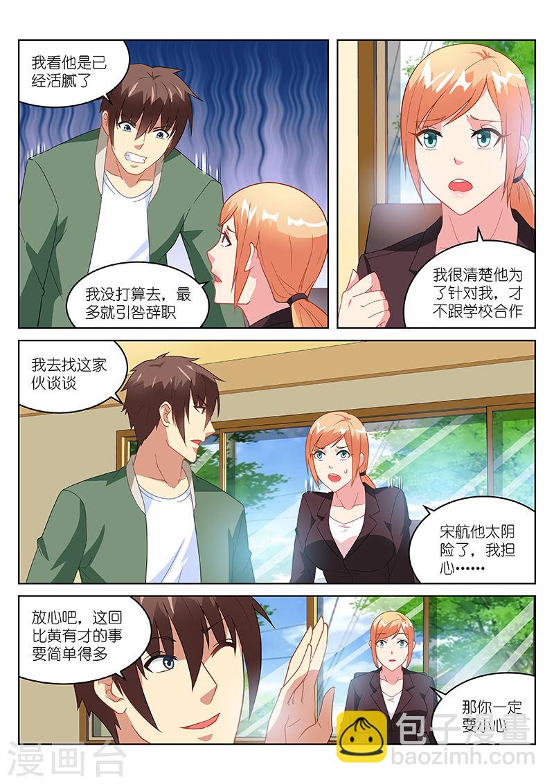 180-第180话