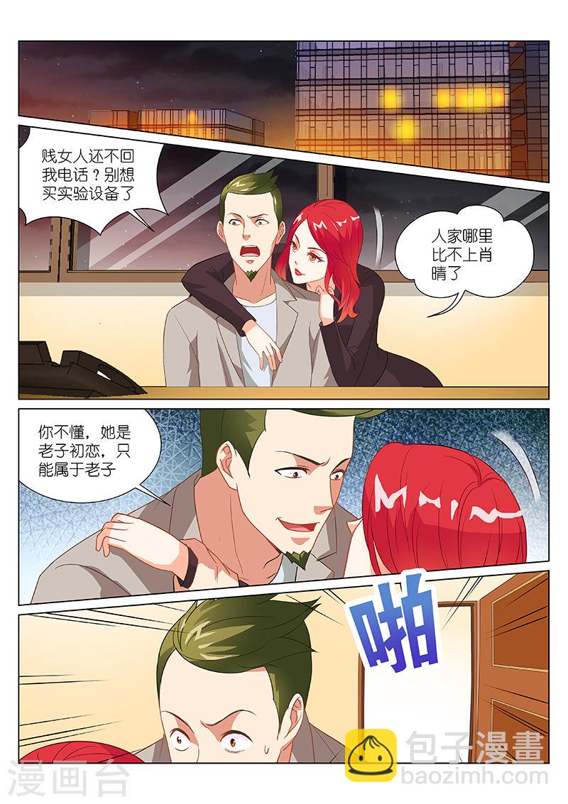 180-第180话