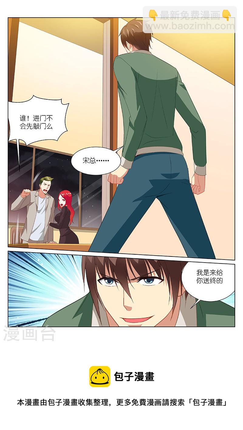 180-第180话