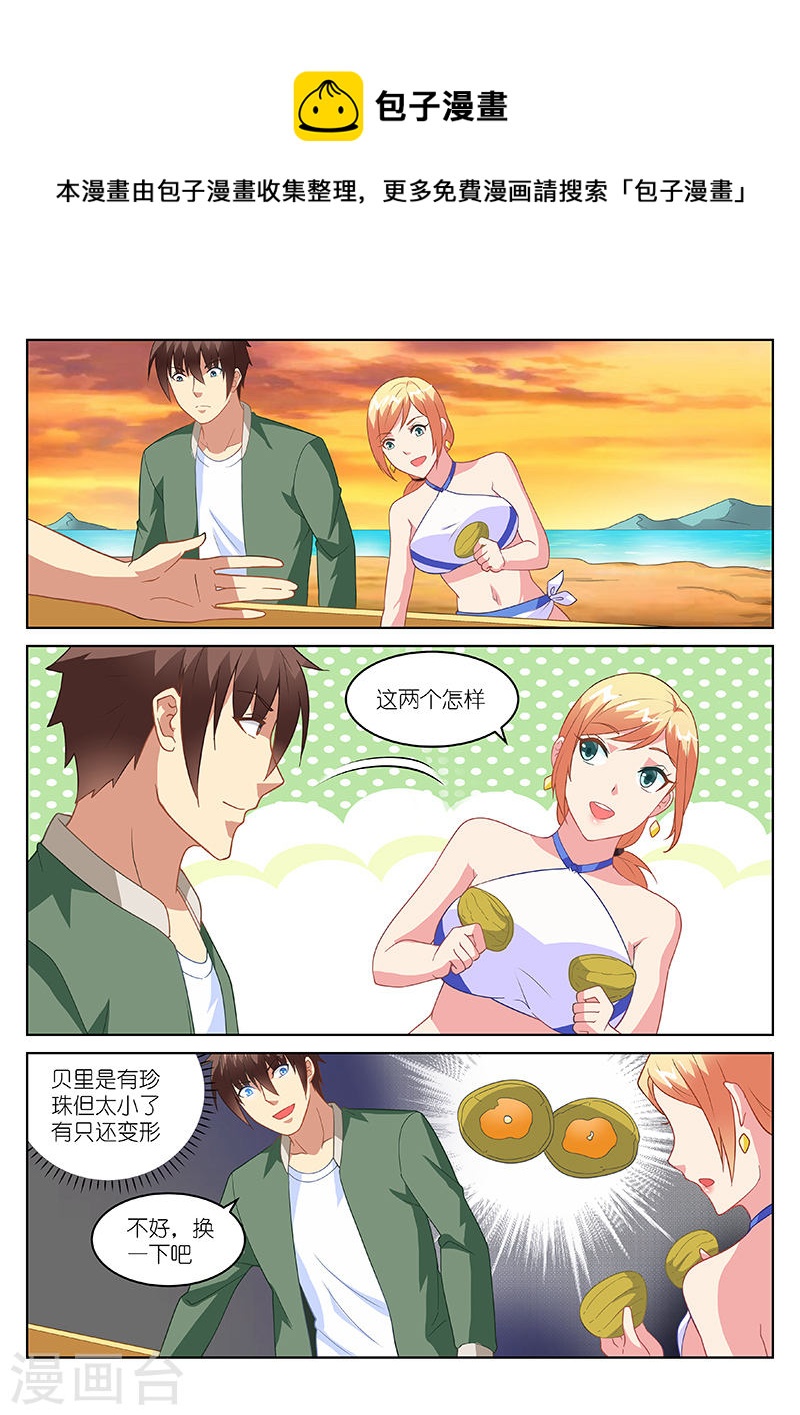 182-第182话