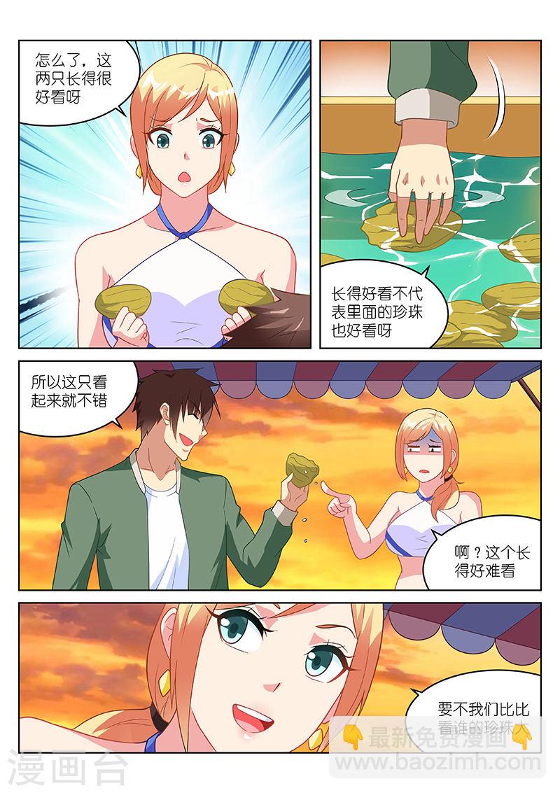 182-第182话