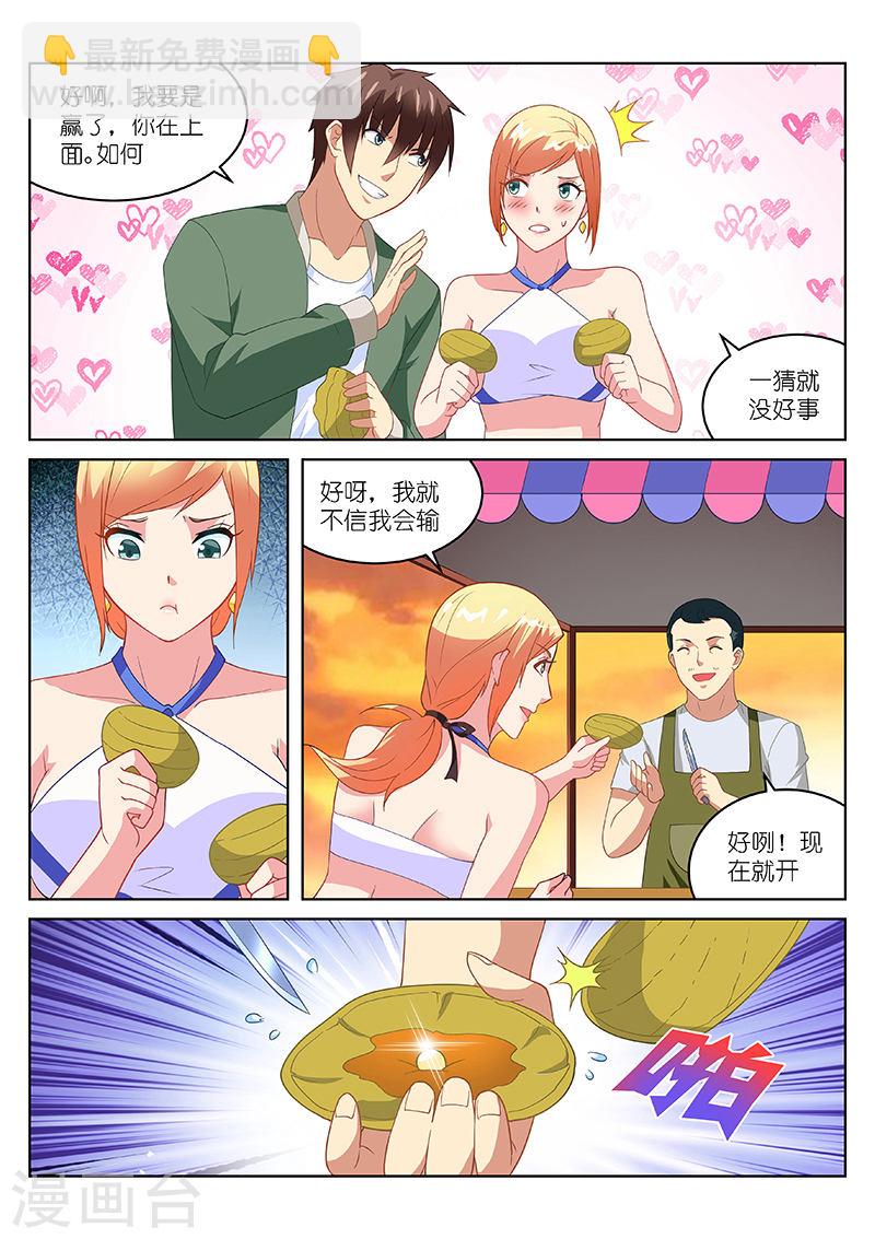 182-第182话