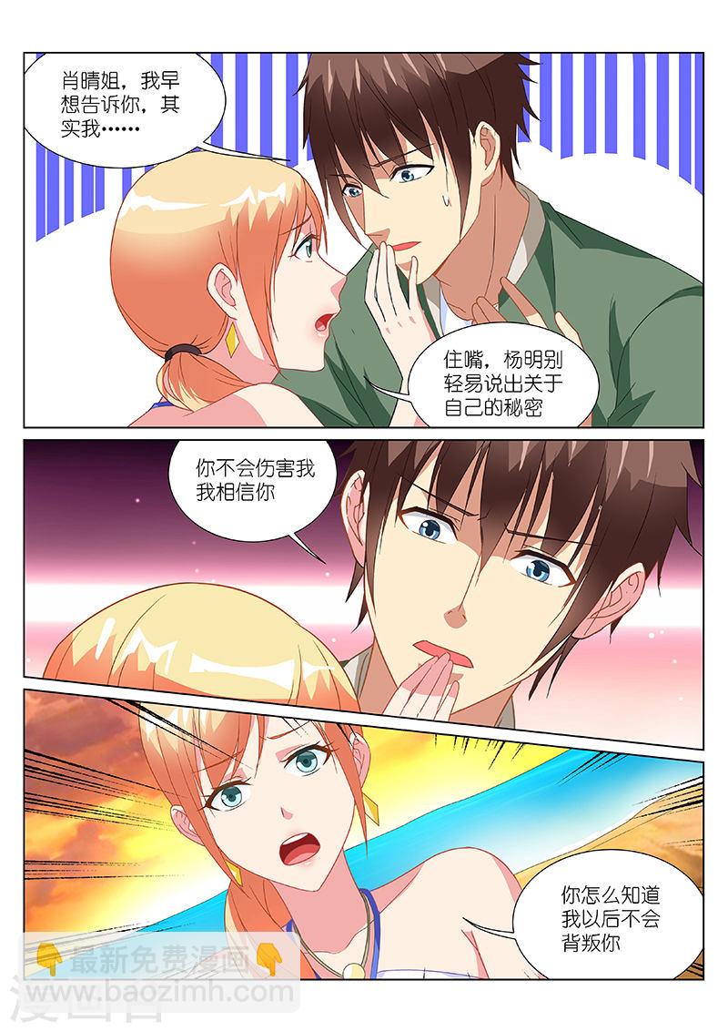 182-第182话