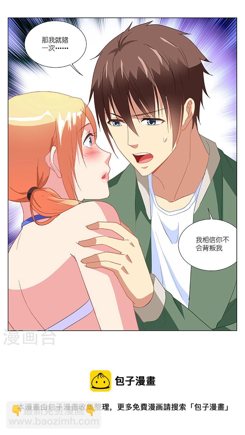 182-第182话