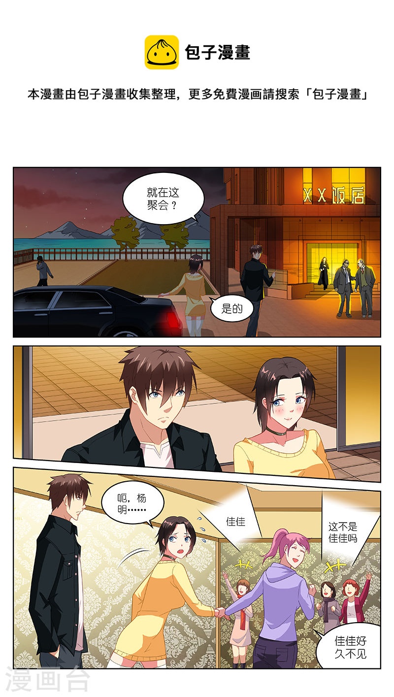 184-第184话