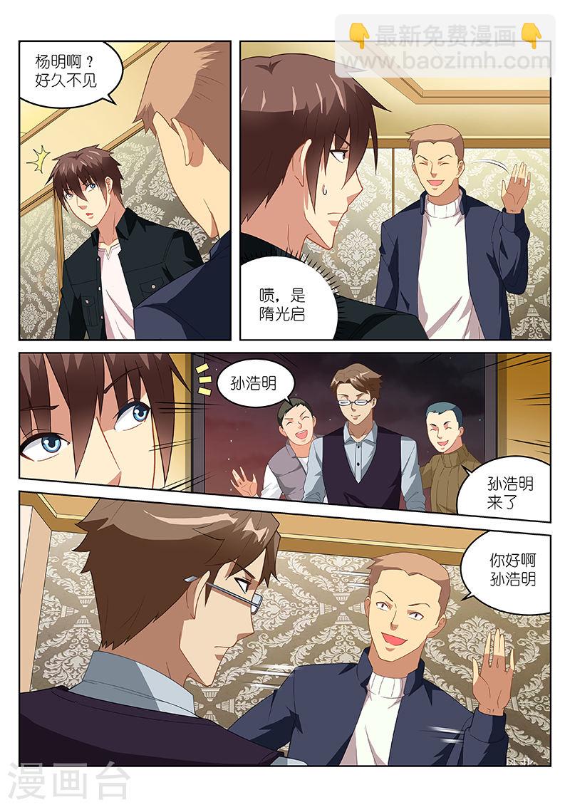 184-第184话