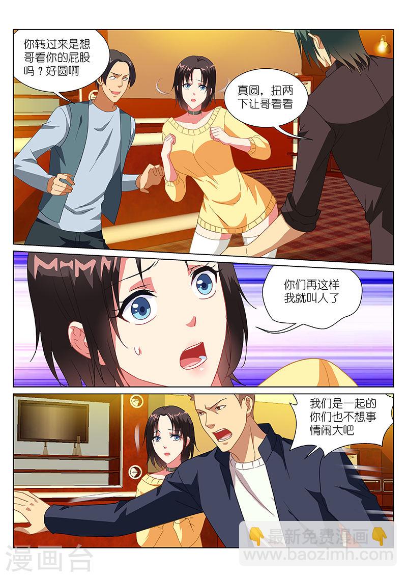 184-第184话