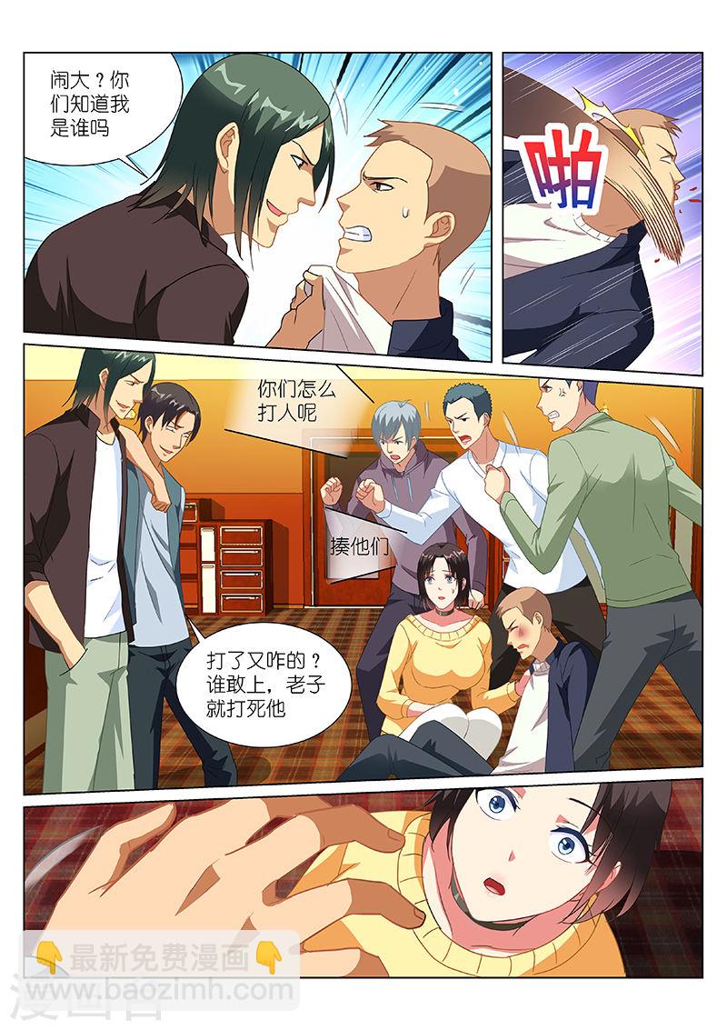 184-第184话