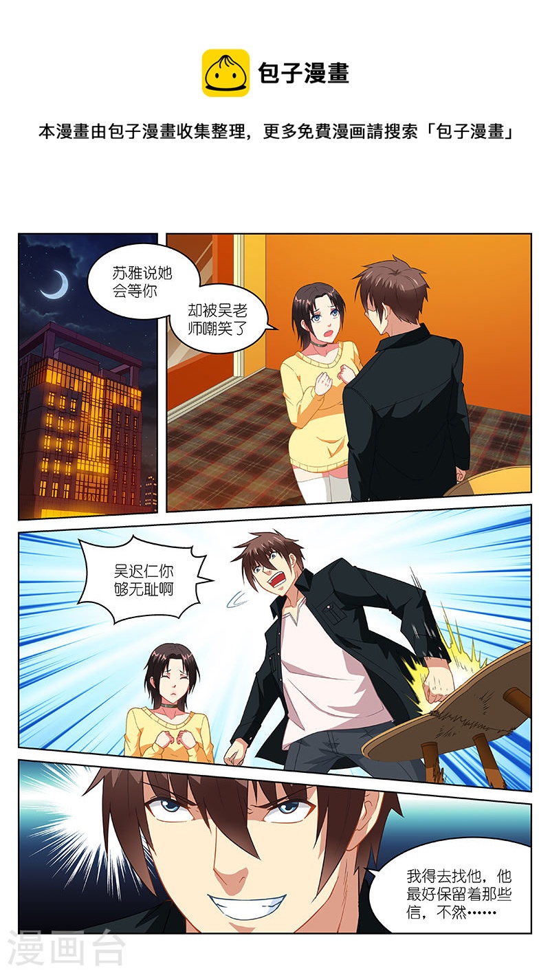 186-第186话